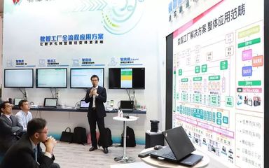 圓滿落幕丨鼎捷數(shù)智工廠全流程應(yīng)用方案備受矚目